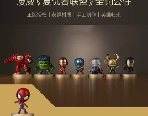 铜师傅全铜Q版漫威复仇者联盟3钢铁蜘蛛侠绿...