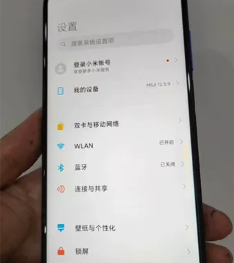 红米K30（5G）全网通6+128 无拆修...