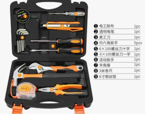 【55价】家用工具箱套装日常维修五金扳手螺...