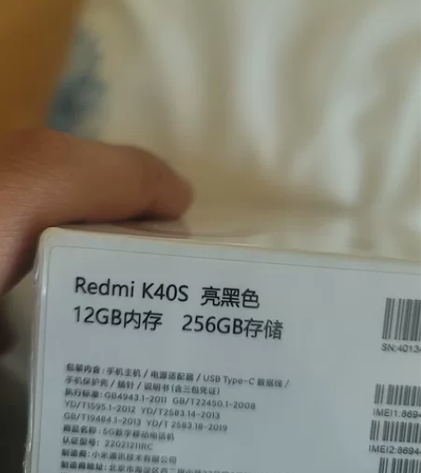 全新红米k40s12+256版本未拆封 感...