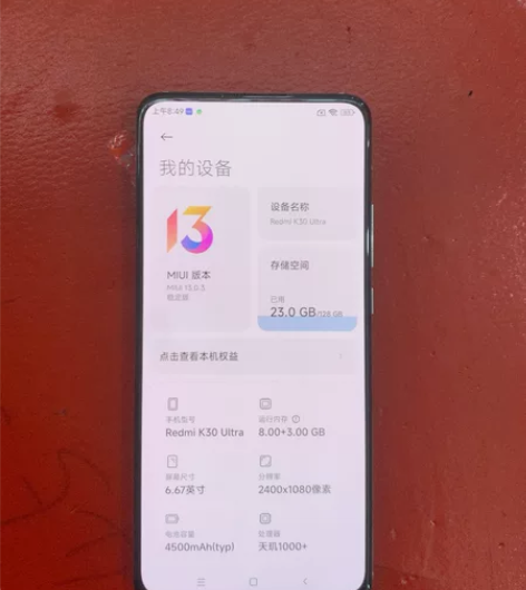 红米K30至尊版8+128纯原机无锁版功能...