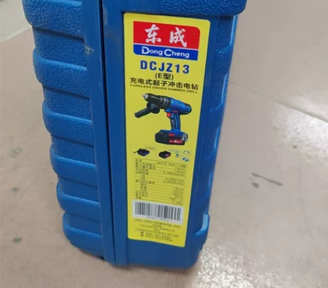 东成DCJ13冲击电钻工具箱 感兴趣的话点...