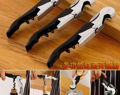 多功能红酒开瓶器，杠杆原理开瓶，方法用对个...