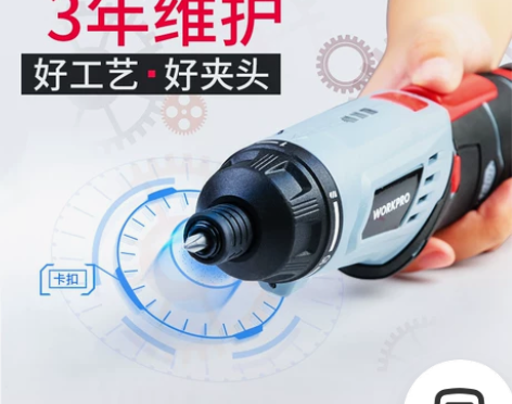 电批改锥电动螺丝刀直柄拧紧机起子电转 小型...