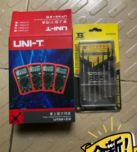 万用表加钟表螺丝刀 感兴趣的话点“我想要”...