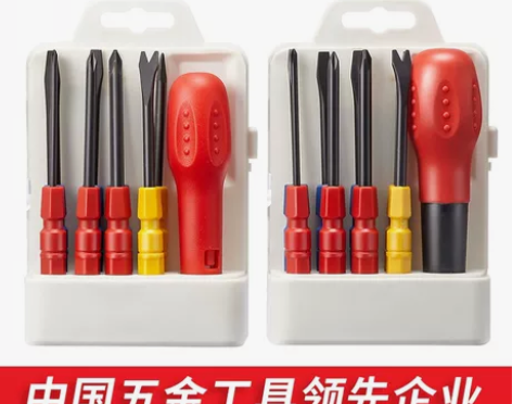 捷科螺丝批一字十字改锥家庭用套装批头便携维...