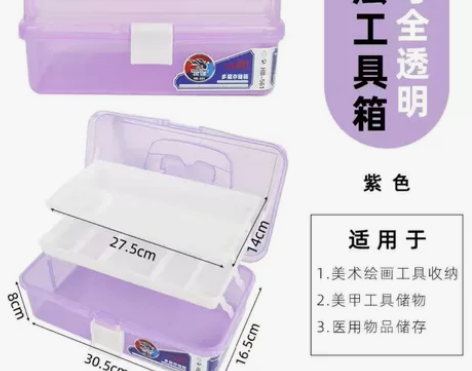 大容量多层多功能收纳箱加厚不易碎无异味家用...