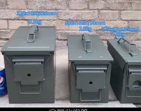 金属铁箱碳素钢板箱侉子改装unimal九口...