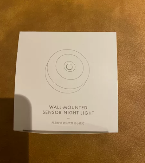 全新 网易严选小夜灯 壁挂式感应灯 壁挂灯...