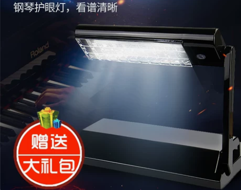 正品健视钢琴护眼灯防蓝光练琴台灯非LED折...