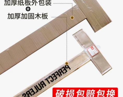 鸿泰丁字尺加厚制图专用直尺t型尺子学生文具...