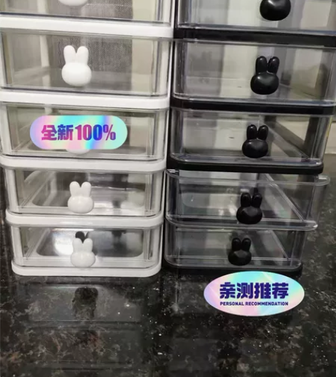 【特价卖，两层仅8.8元】办公桌面全新收纳...