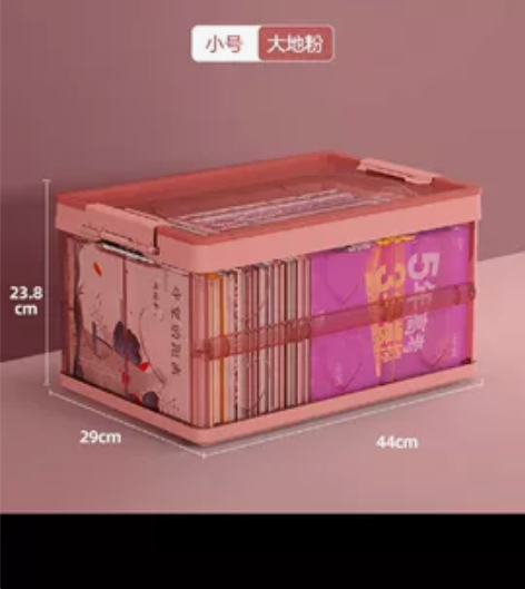 佳帮手书本收纳箱装书盒放书籍箱子可折叠工具...