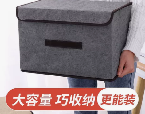 毕业不方便拿了便宜出了居家布艺折叠收纳箱储...