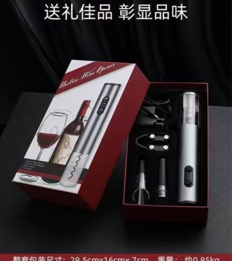 红酒开瓶器高档礼盒装5件套，亏本便宜出售 ...