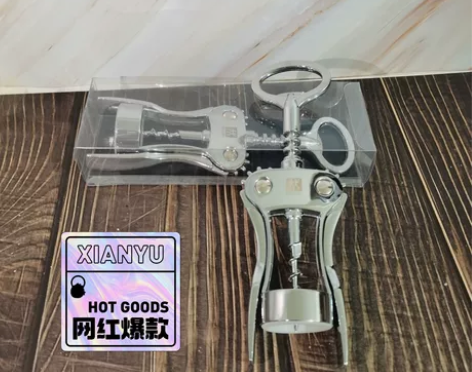 【尾货清仓】德国双立人Z红酒开瓶器多功能葡...
