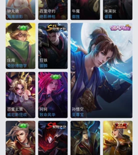 （急售）王者荣耀安卓区qq账号！！只出号不...