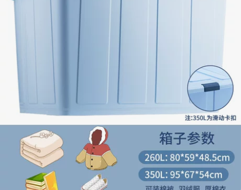 特大号收纳箱家用被子超大收纳柜子塑料储物箱...