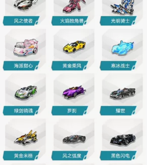 QQ飞车  端游账号 1S   2T2  ...