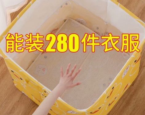 储物箱 储物箱衣物收纳箱收纳家用布艺大号装...