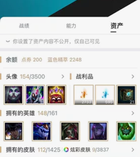 #游戏帐号#账号出租10元一天 感兴趣的话...