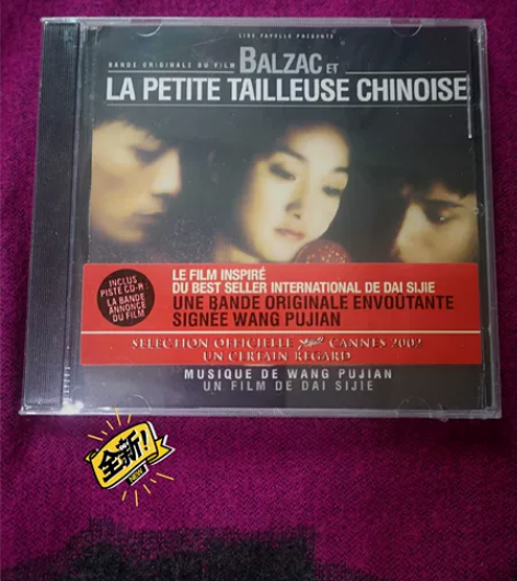 周迅 巴尔扎克与小裁缝 电影配乐原声 全新...