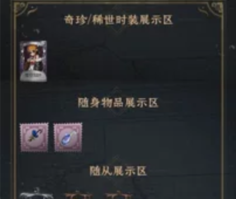 第五人格账号佐仓双叶初始号安卓资源第五自抽...