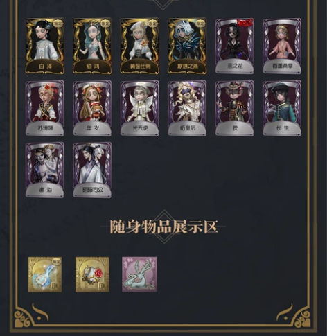 已出 cbgyyds）第五人格iOS账号 ...