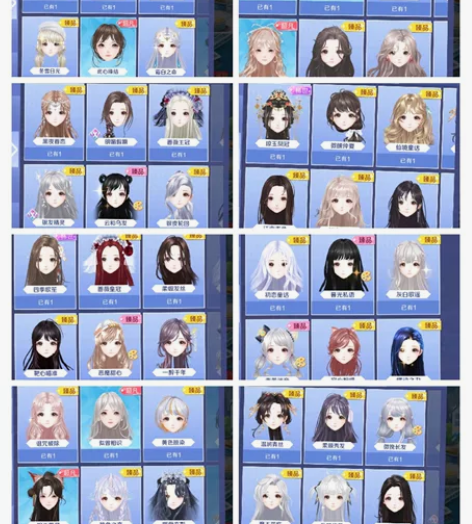 QQ炫舞手游游戏账号白皮亡灵之灰 可议价，...