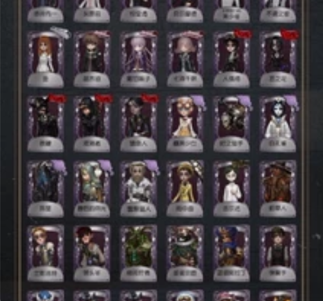 第五人格账号IOS 放吃土退游暂挂，诚心要...