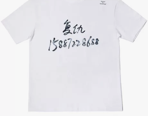 “复”取自列夫托尔斯泰《复活》,“仇”取自...