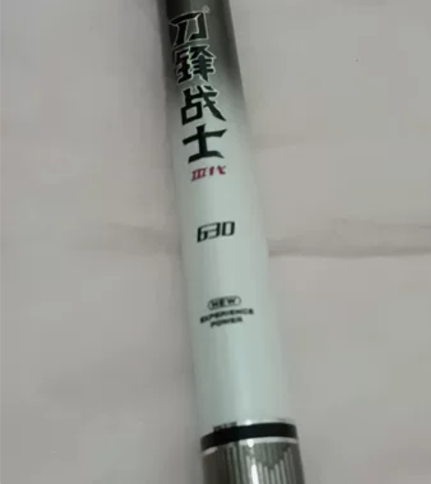 出手海明威刀锋战士6.3米轻量大物竿，竿子...