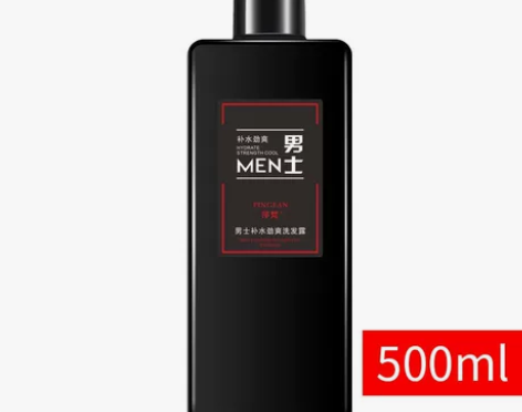 男士古龙洗发水沐浴露套装古龙持久留香去屑控...