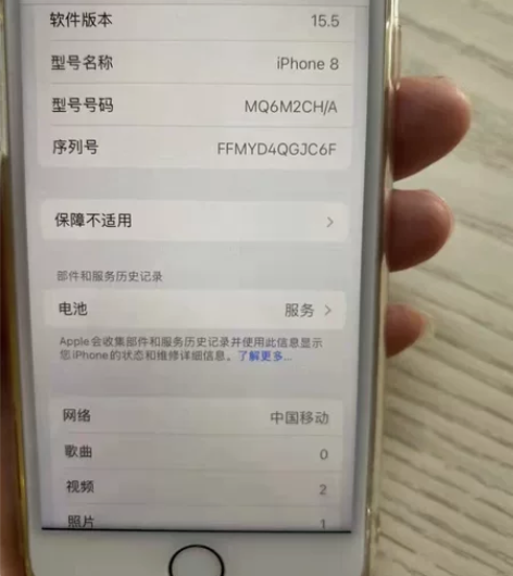 闲置苹果8 .国行 全网通 使用流畅 闲置...