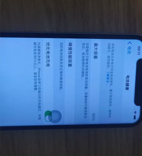 自用iPhoneX 64g内存 电池寿命还...