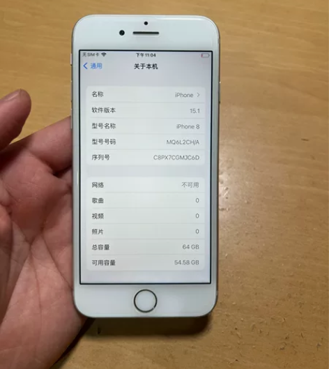 苹果8国行64g，无拆无修，电池75，底部...