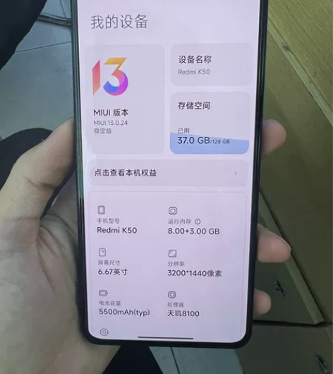 新到一台红米k50，机子成色靓，8-128...