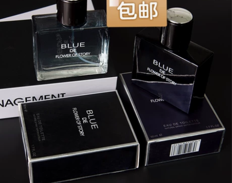 网红爆款蔚蓝男士香水清新持久留香味古龙淡香...