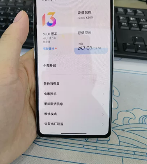红米K50电竞版 8+128耿直客户送壳膜...
