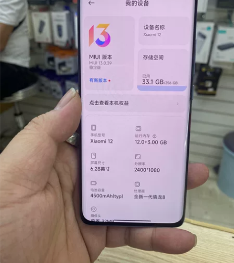 小米12 12256g 外观98新，保修到...