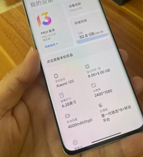 小米12S 8G+256G白色 性能王 全...
