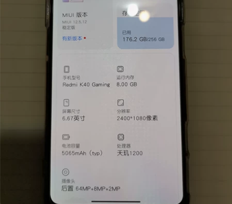 红米k40游戏增强版，8+256，银色。 ...