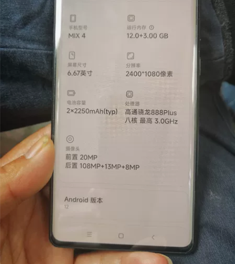 小米MIX40，12+512，没有账号 任...