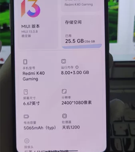 红米k40游戏增强版,8+256,全原无拆...