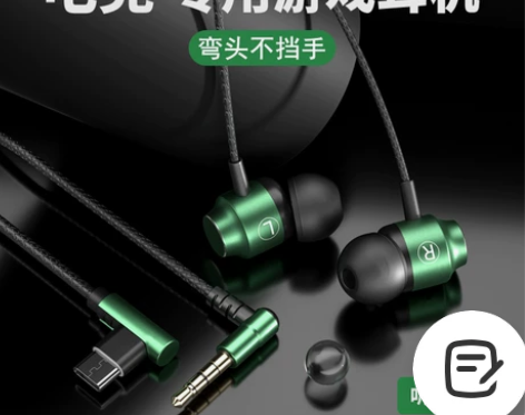 耳机有线typec适用小米11/12pro...