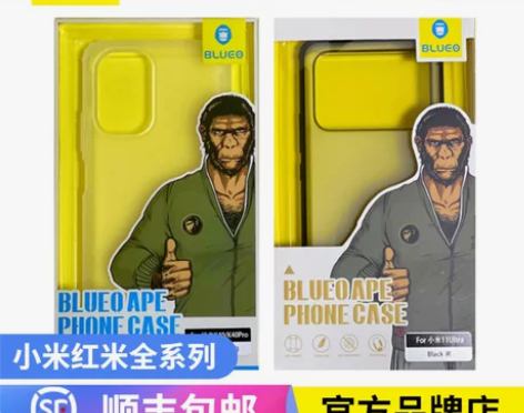 蓝猩适用 小米12pro磨砂全包手机壳 感...