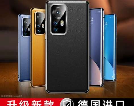 【2022新款】小米12手机壳12Pro保...