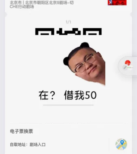 北京朝阳话剧巴黎圣母院，英国tnt剧院原版...