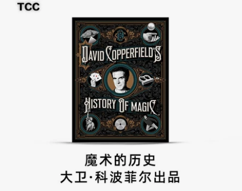 中文【大卫科波菲尔】History of ...