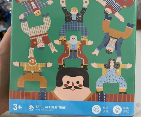 全新美乐童年，叠叠高，平衡挑战 感兴趣的话...